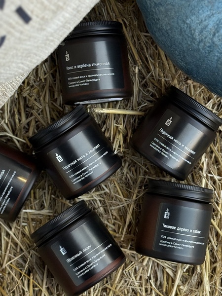 Ароматические свечи BANKA HOME 120 мл