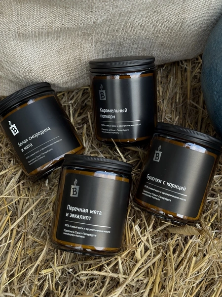 Ароматические свечи BANKA HOME 240 мл